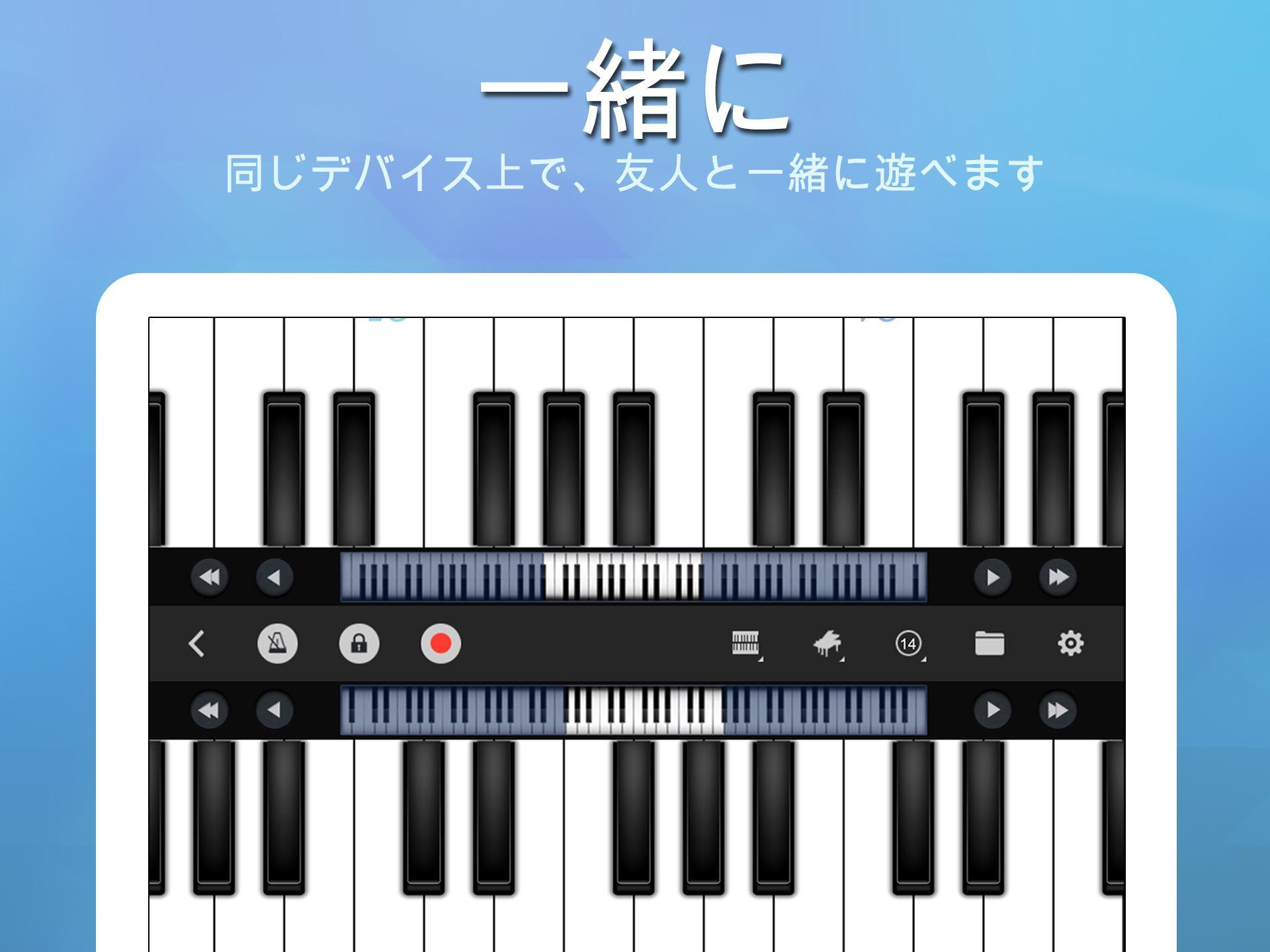 Perfect Piano - ピアノ練習、演奏、学ぶ弾ける ゲームのスクリーンショット