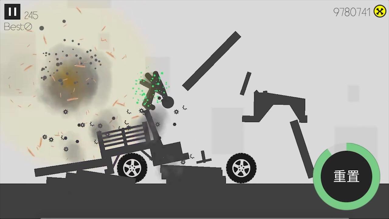 粉身碎骨 Game Screenshot