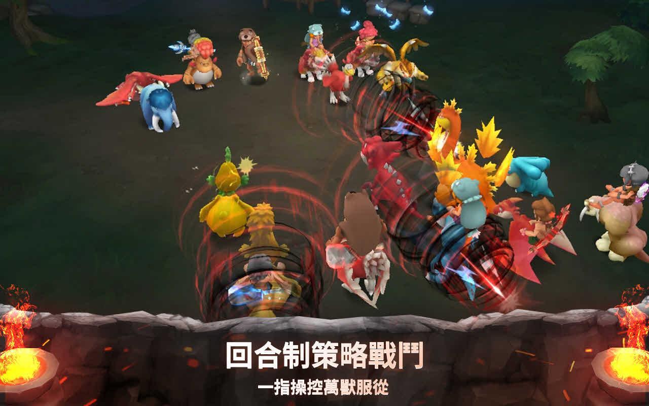 石器時代M Game Screenshot