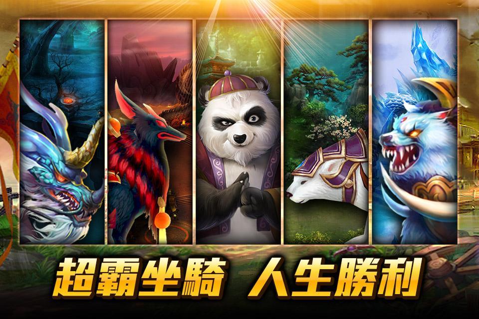 戰殺曉：叫賣哥好玩掛保證 Game Screenshot