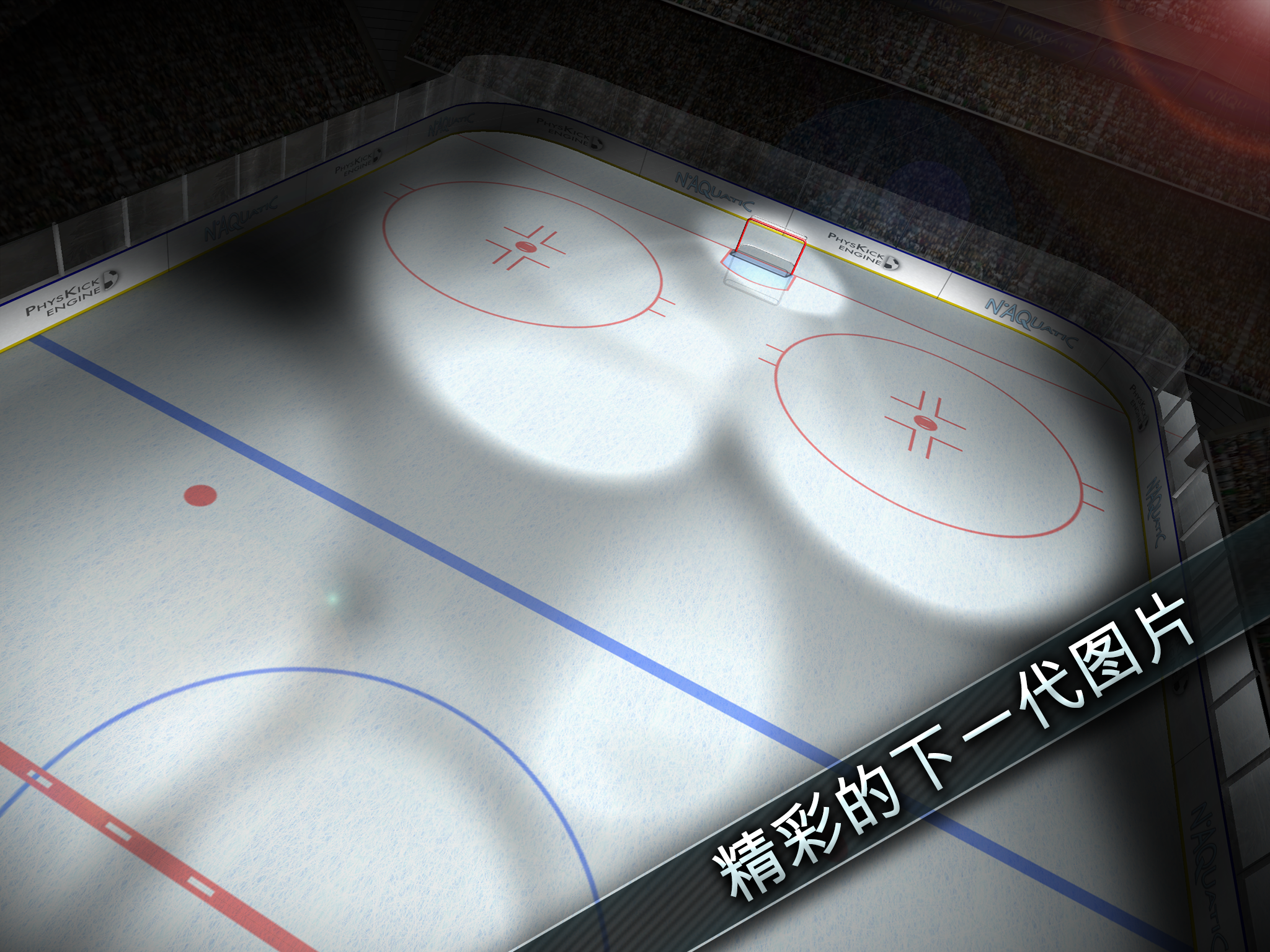 Screenshot of Hockey Showdown