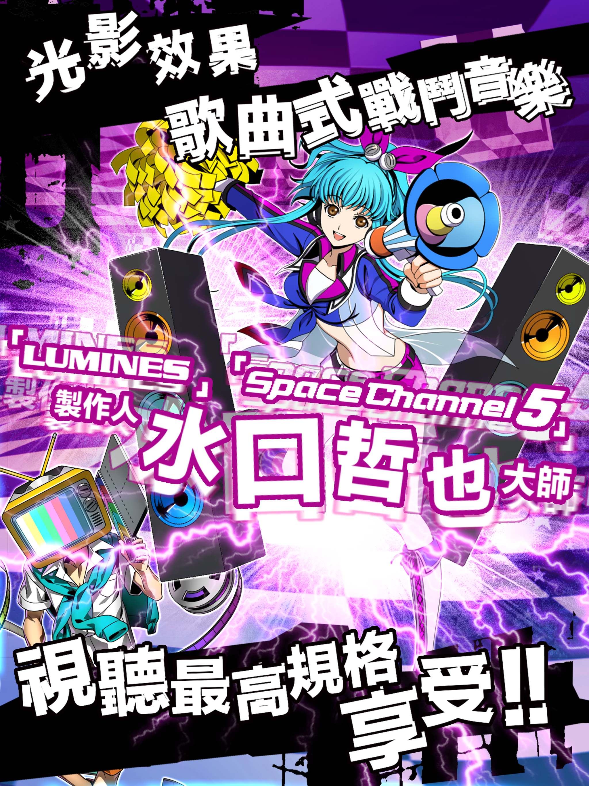 18 Dreamers Game Screenshot