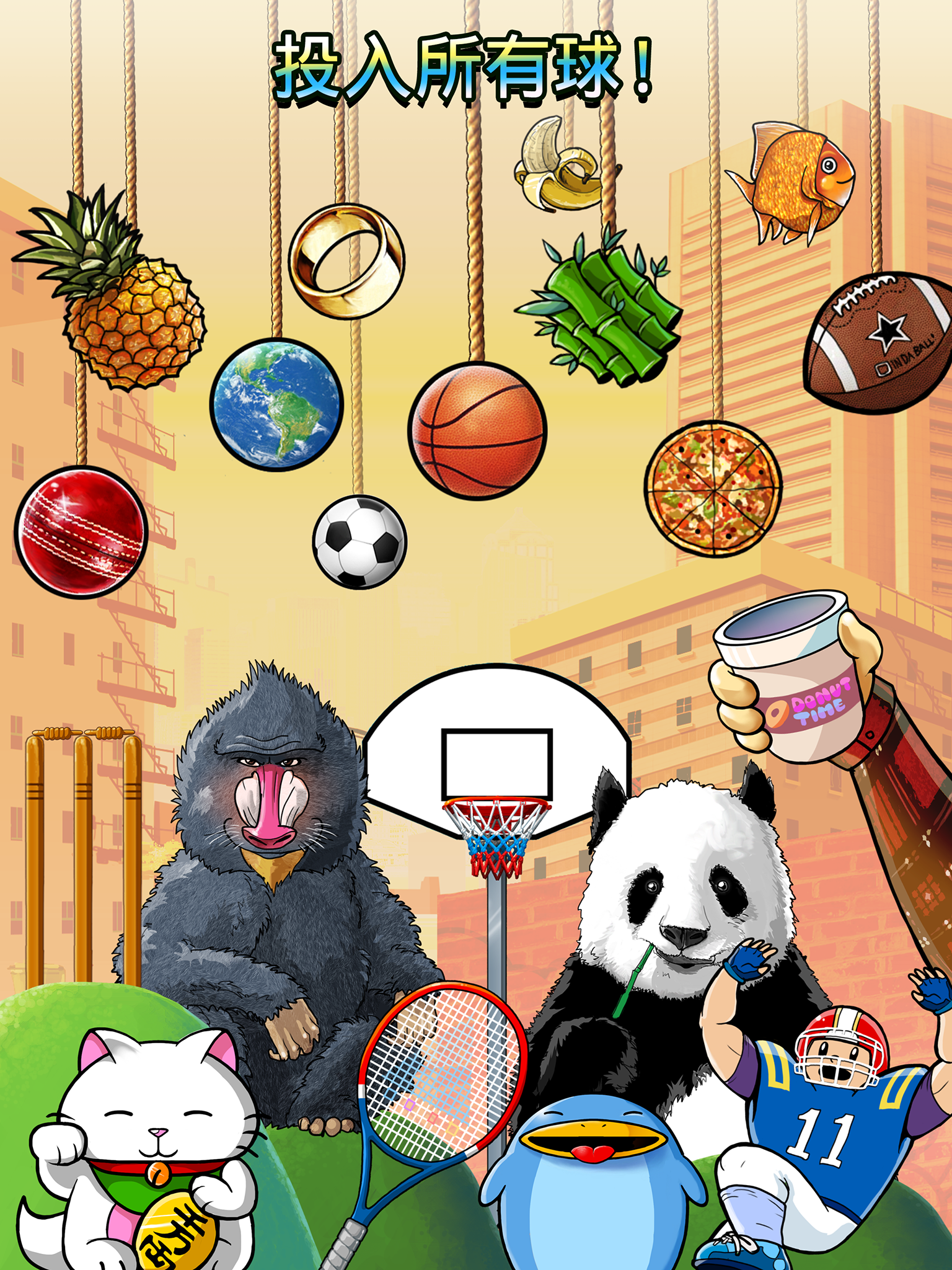Basket Fall 遊戲截圖
