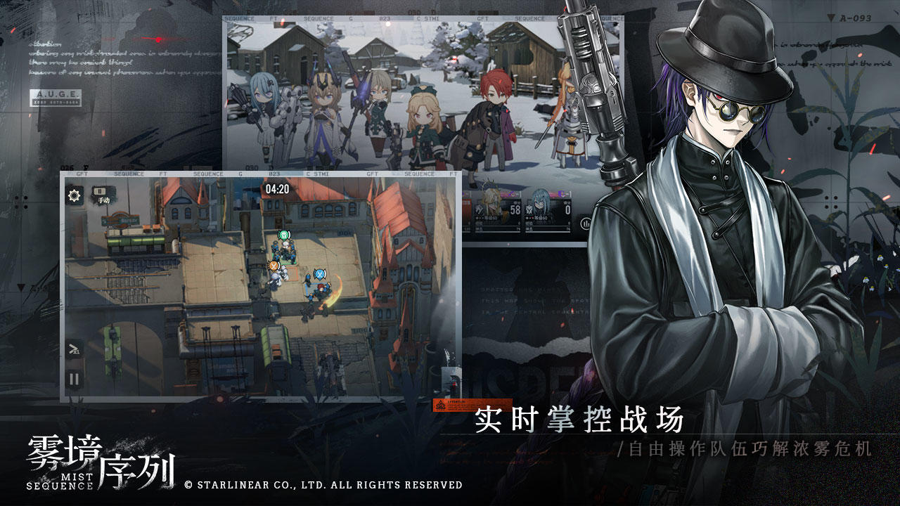 Screenshot 5 of Fog Sequence (Test Server) 