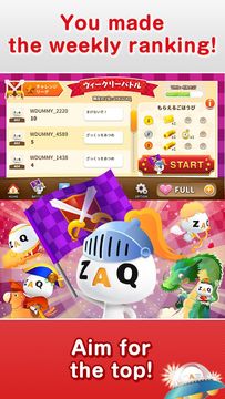 LEAD ZAQ Battle Version Game Screenshot