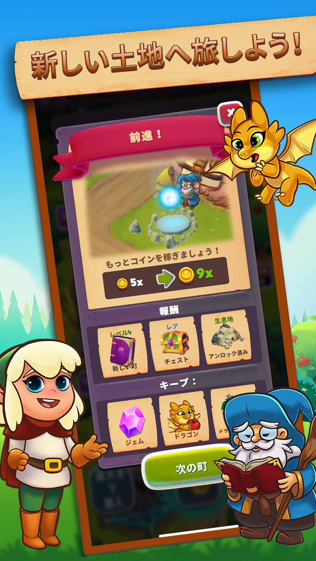 Dragon Idle Adventure ゲームのスクリーンショット