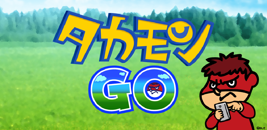 Banner of Takamon GO (Pasukan Cakar Hawk dan GO!) 1.11
