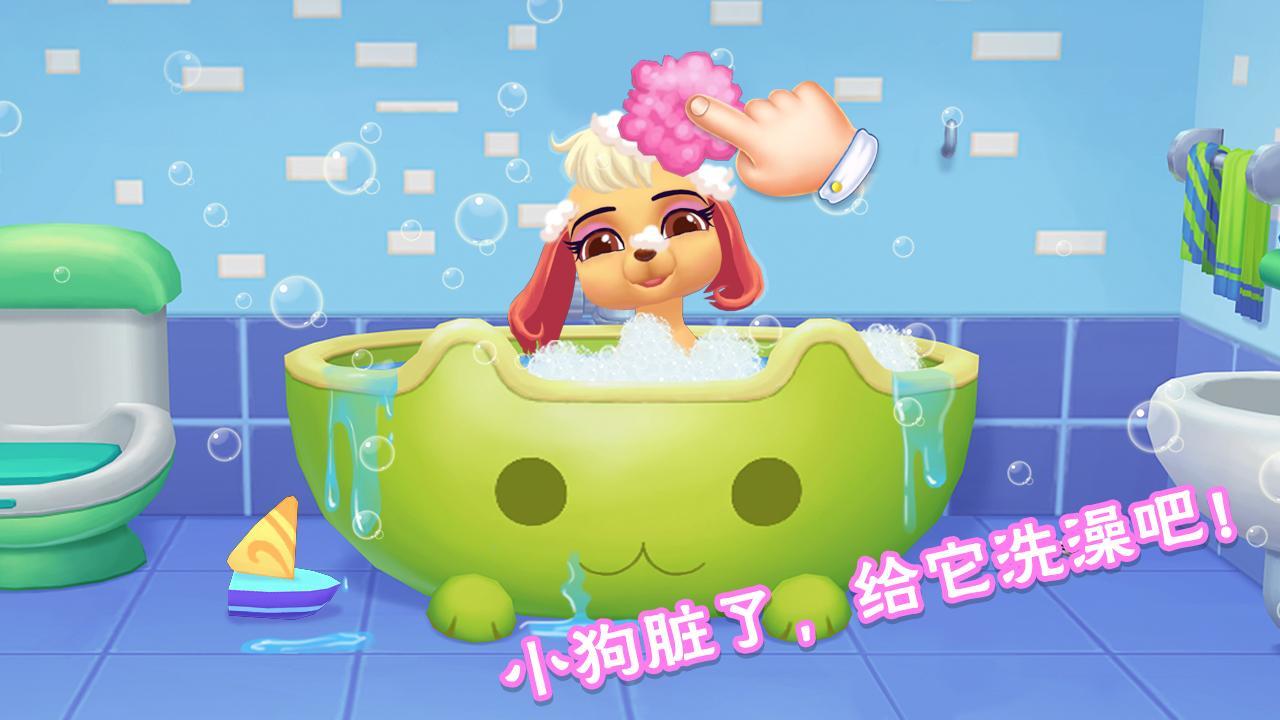 My Smart Dog - Virtual Pocket Puppy 게임 스크린샷