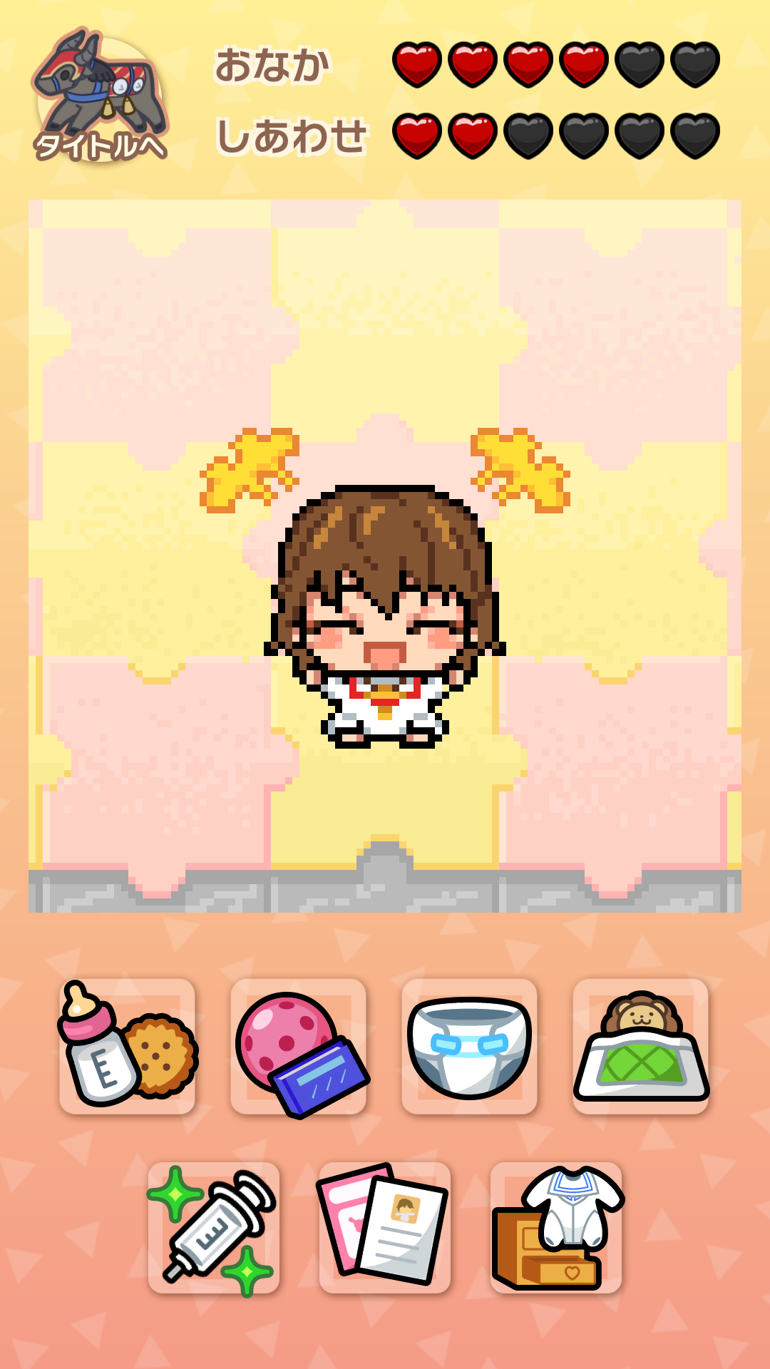Скриншот игры フェイト／育ステラ　りんく