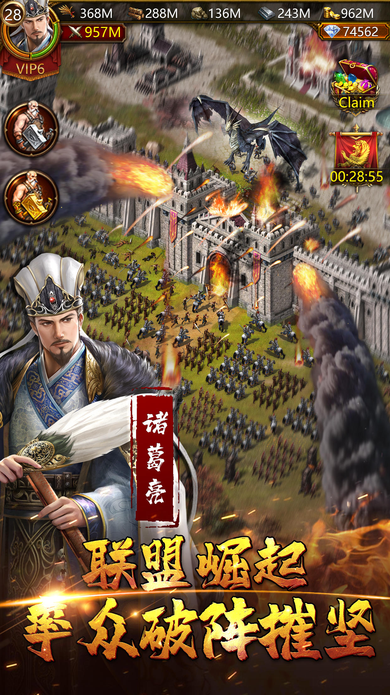 文明霸业 screenshot game