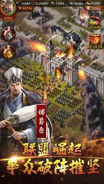 文明霸业 ภาพหน้าจอเกม