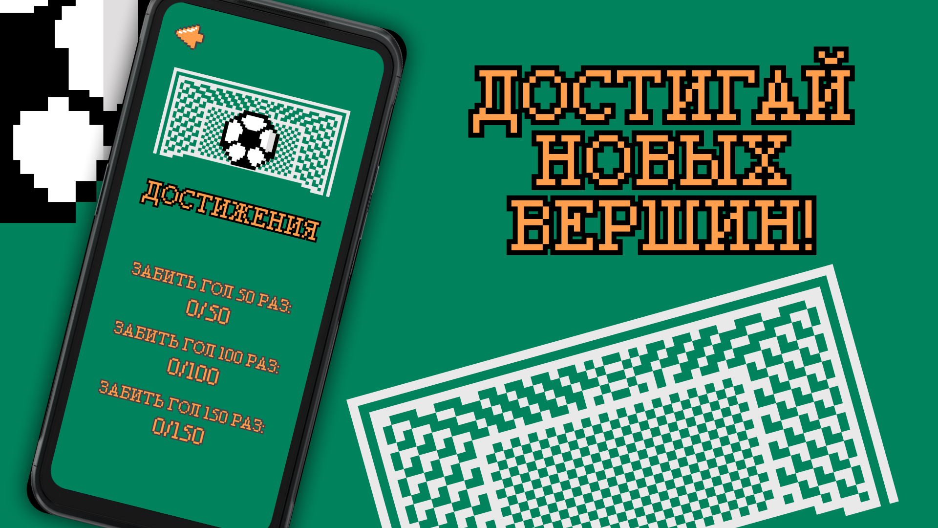 BetGoal APK for Android Download