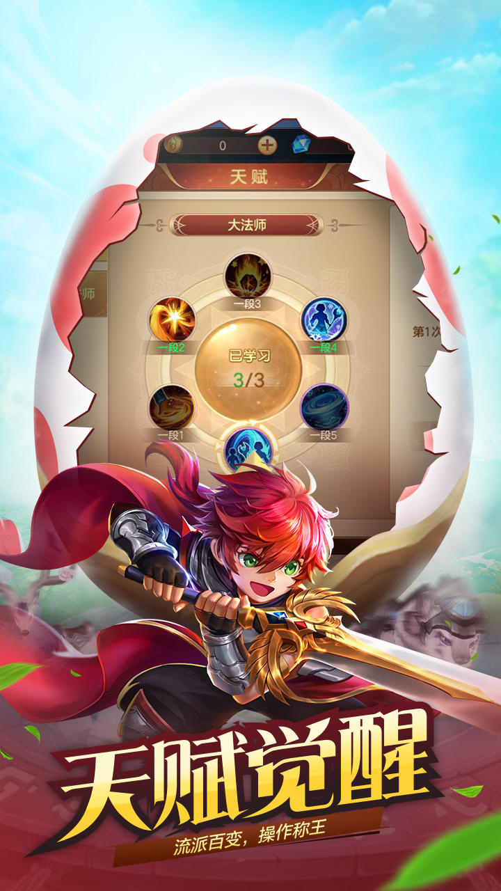 风色世界 Game Screenshot