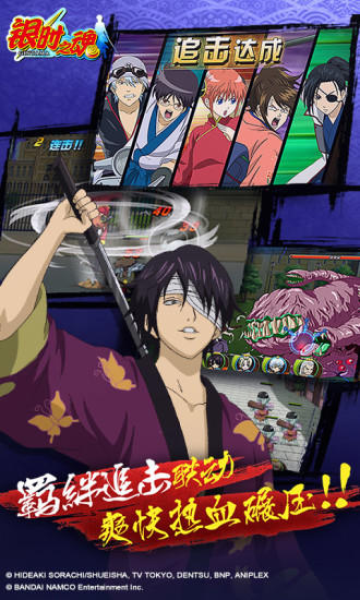 银魂 ภาพหน้าจอเกม