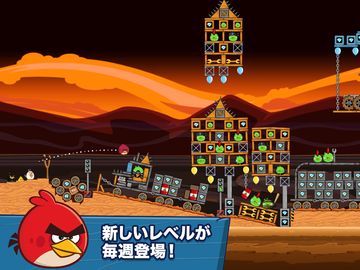 Angry Birds Friends ゲームのスクリーンショット