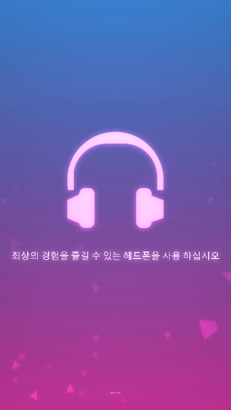 비트 스톰퍼 게임 스크린샷