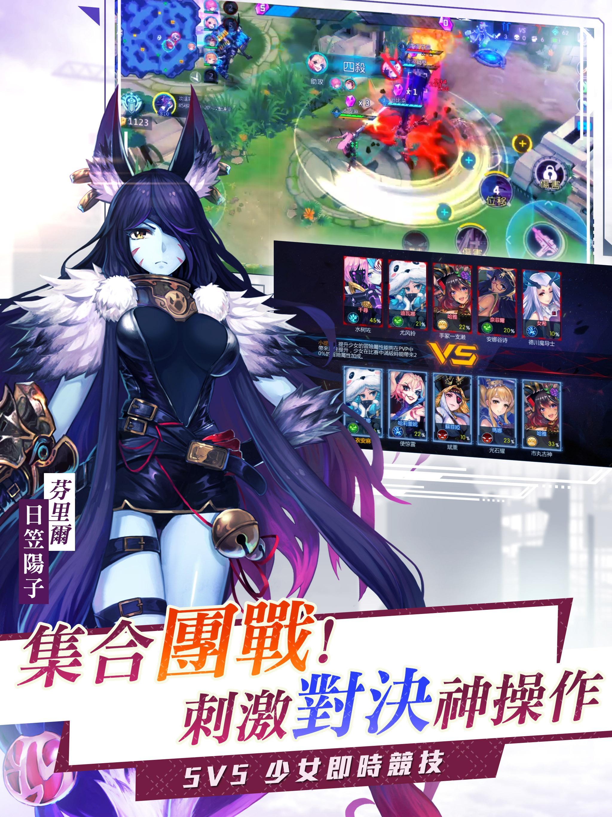 Contract With Girls Game Screenshot