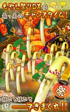 もやしびとDX - 衝撃のもやし育成 ゲームのスクリーンショット