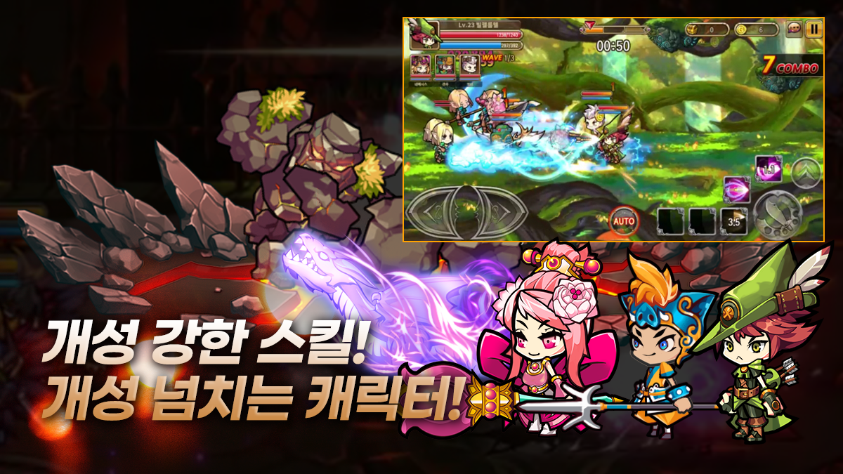 히어로즈: 라이징사가 ภาพหน้าจอเกม