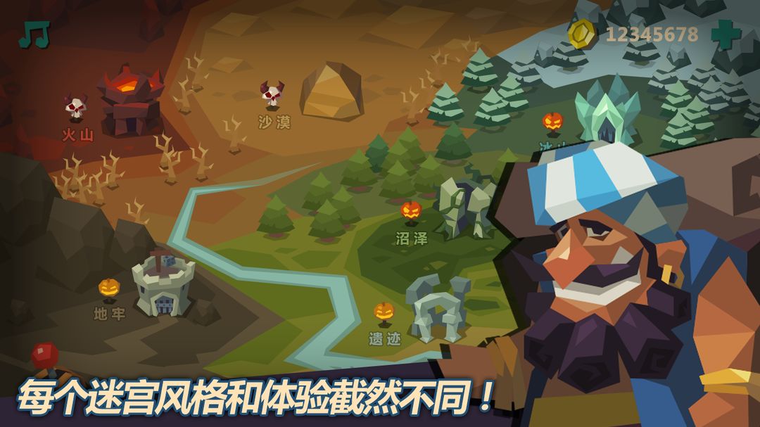Minotaur screenshot game