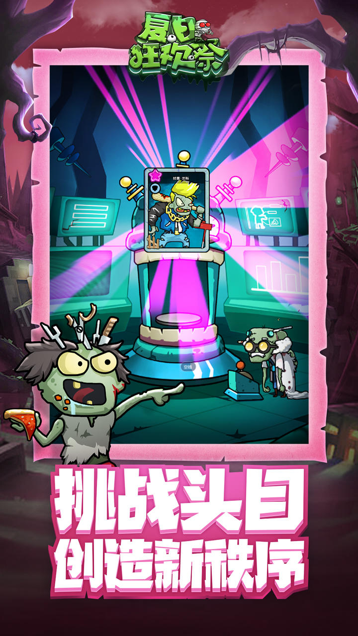 夏日狂欢祭（测试服） 게임 스크린샷