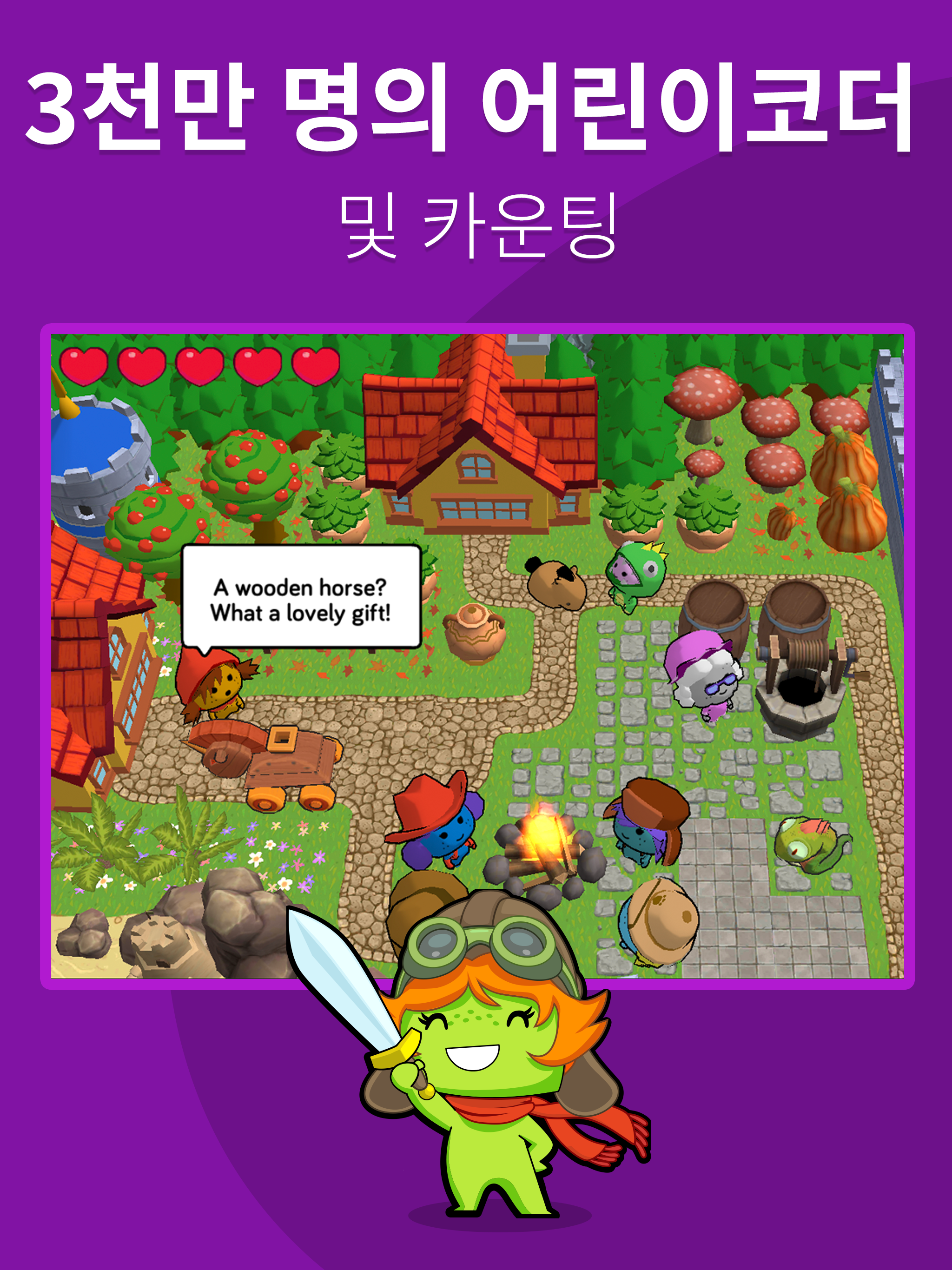 codeSpark 어린이를 위한 코딩 게임 스크린샷