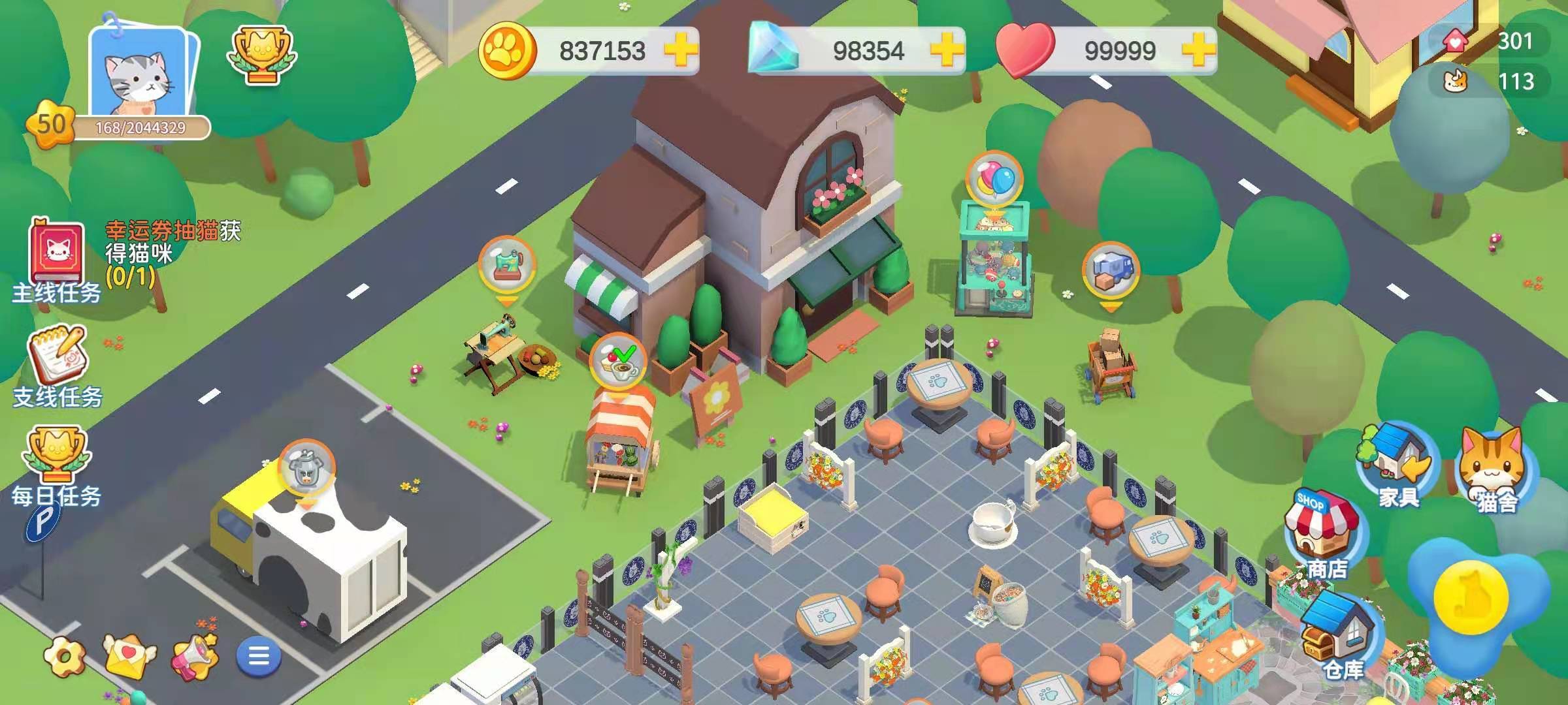 猫咪庄园（测试） 게임 스크린샷