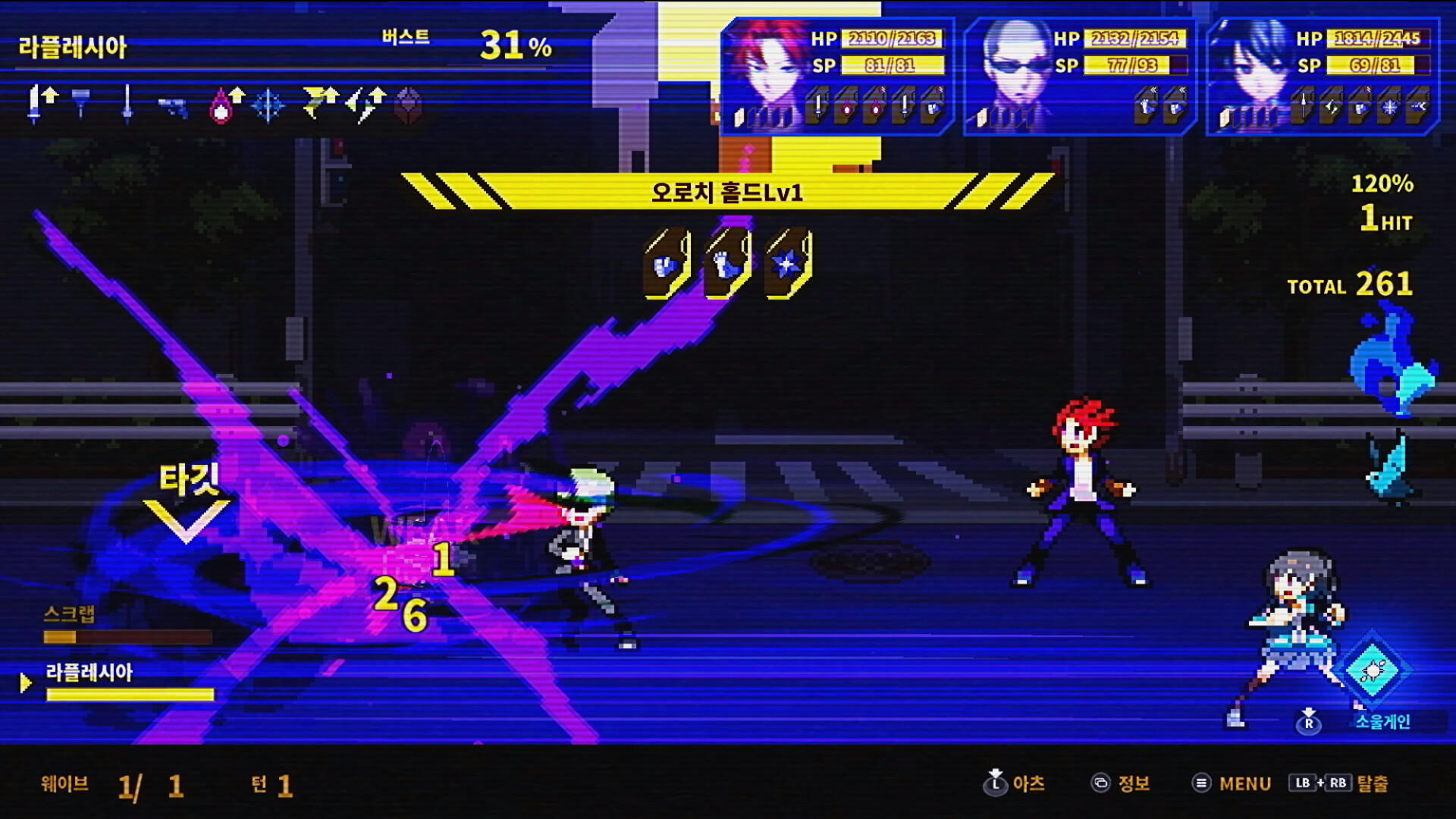 Screenshot 8 of SOULVARS 