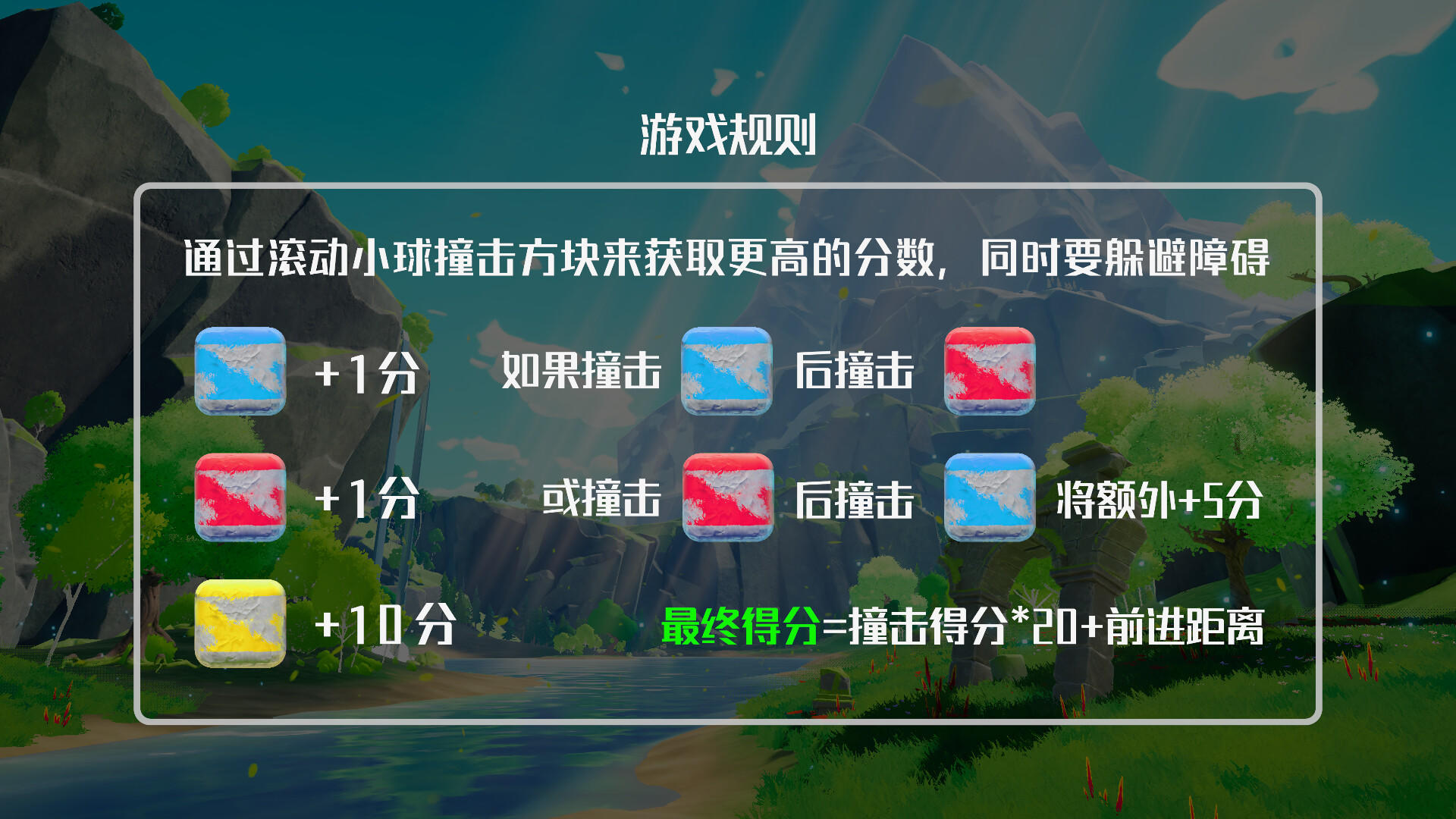 Screenshot of 奇境绿洲