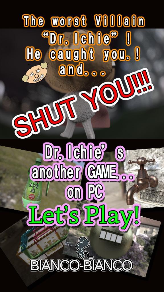 EscapeGame Dr.Ichie Challenge 게임 스크린샷