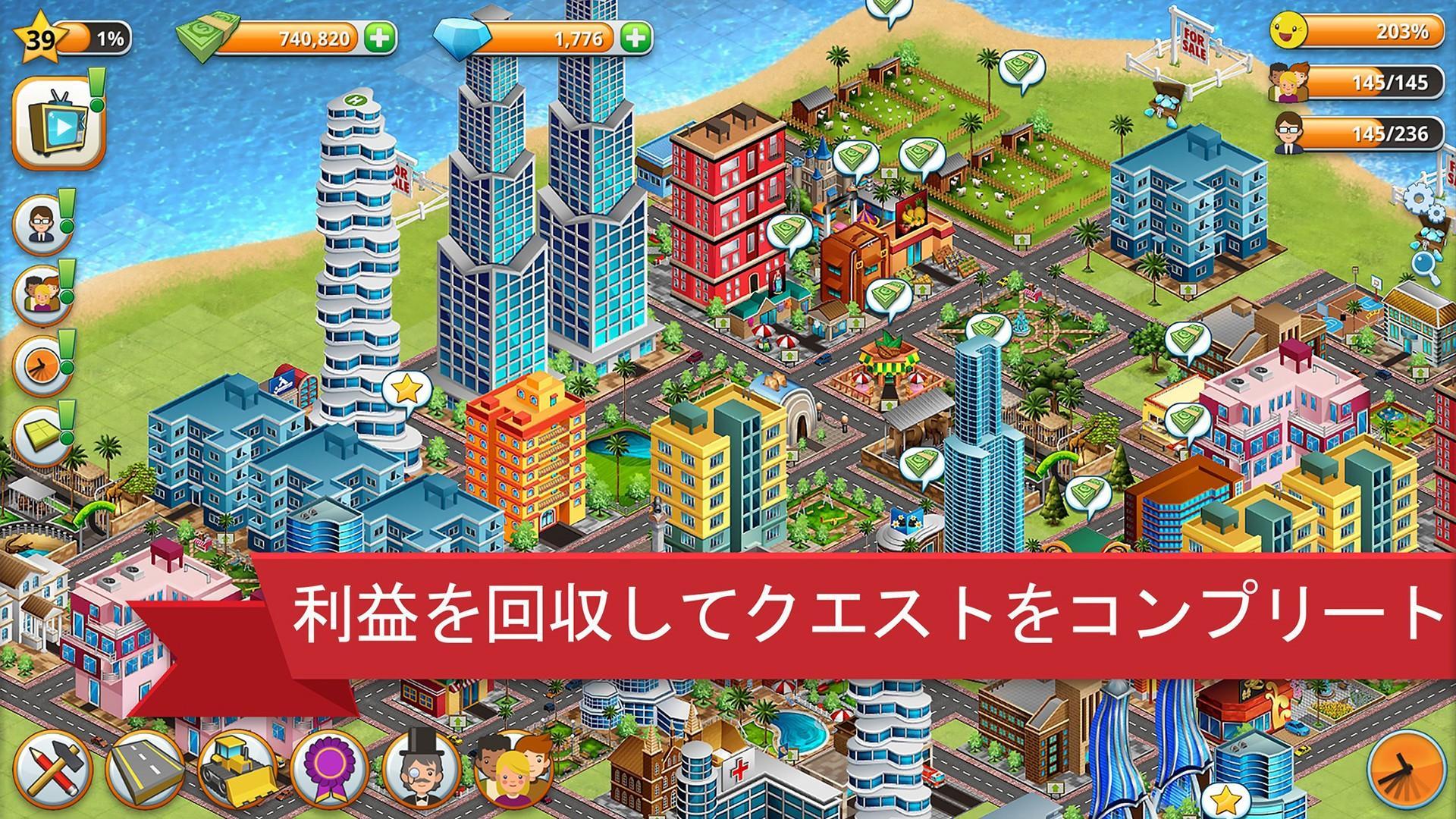 ヴィレッジシティ - アイランド・シム ゲームのスクリーンショット