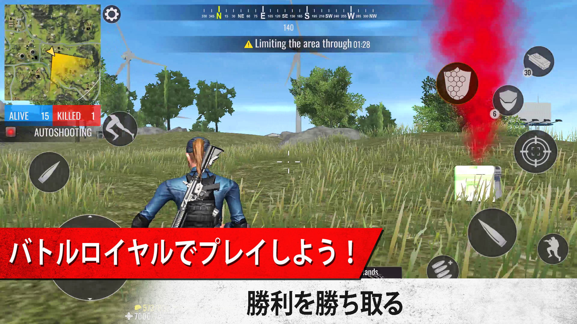 Screenshot 1 of ハントゾーン: バトルロイヤル 銃 撃 戦 ゲーム 戦闘 0.0.267