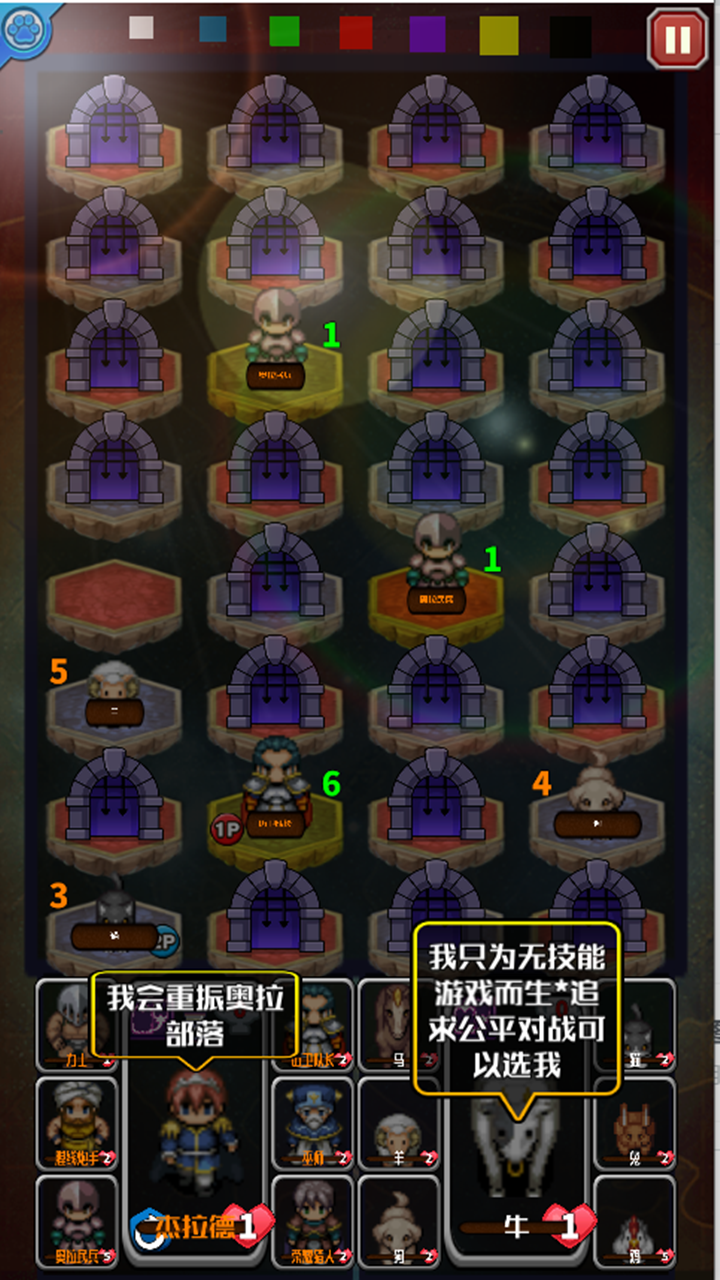 国宝暗棋 Game Screenshot