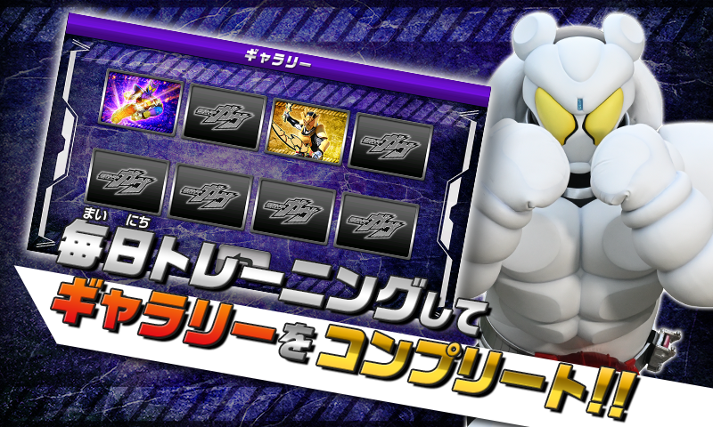 右脳トレ×仮面ライダーガヴ 体験版 Game Screenshot