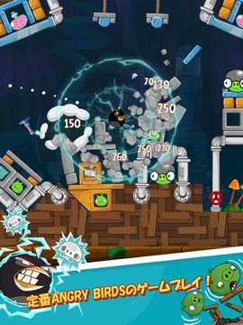 Angry Birds Classic ゲームのスクリーンショット