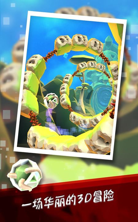 Spiraloid Game Screenshot