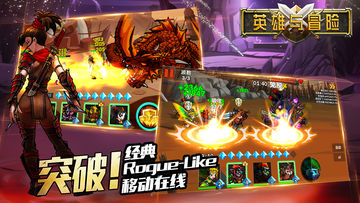 英雄与冒险:中土之战 ภาพหน้าจอเกม