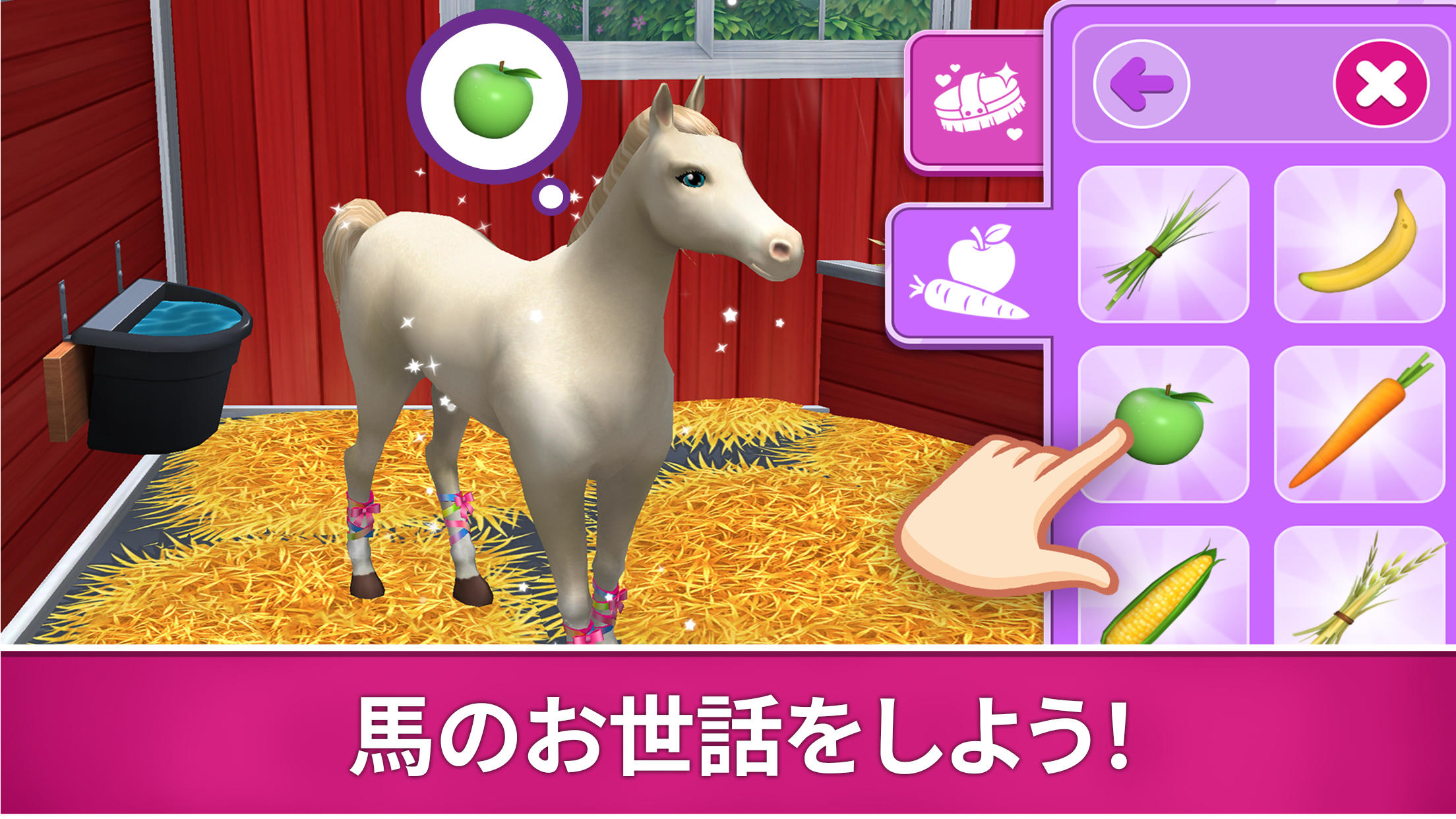 Barbie Dreamhouse Adventures ゲームのスクリーンショット