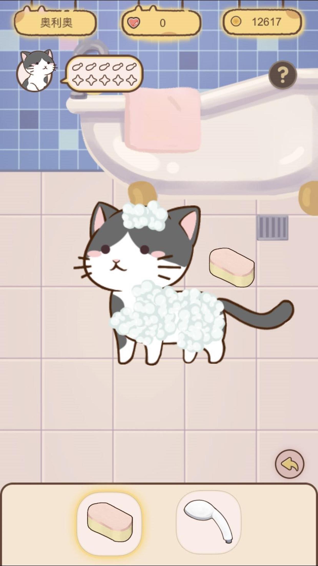 猫宅97 Game Screenshot