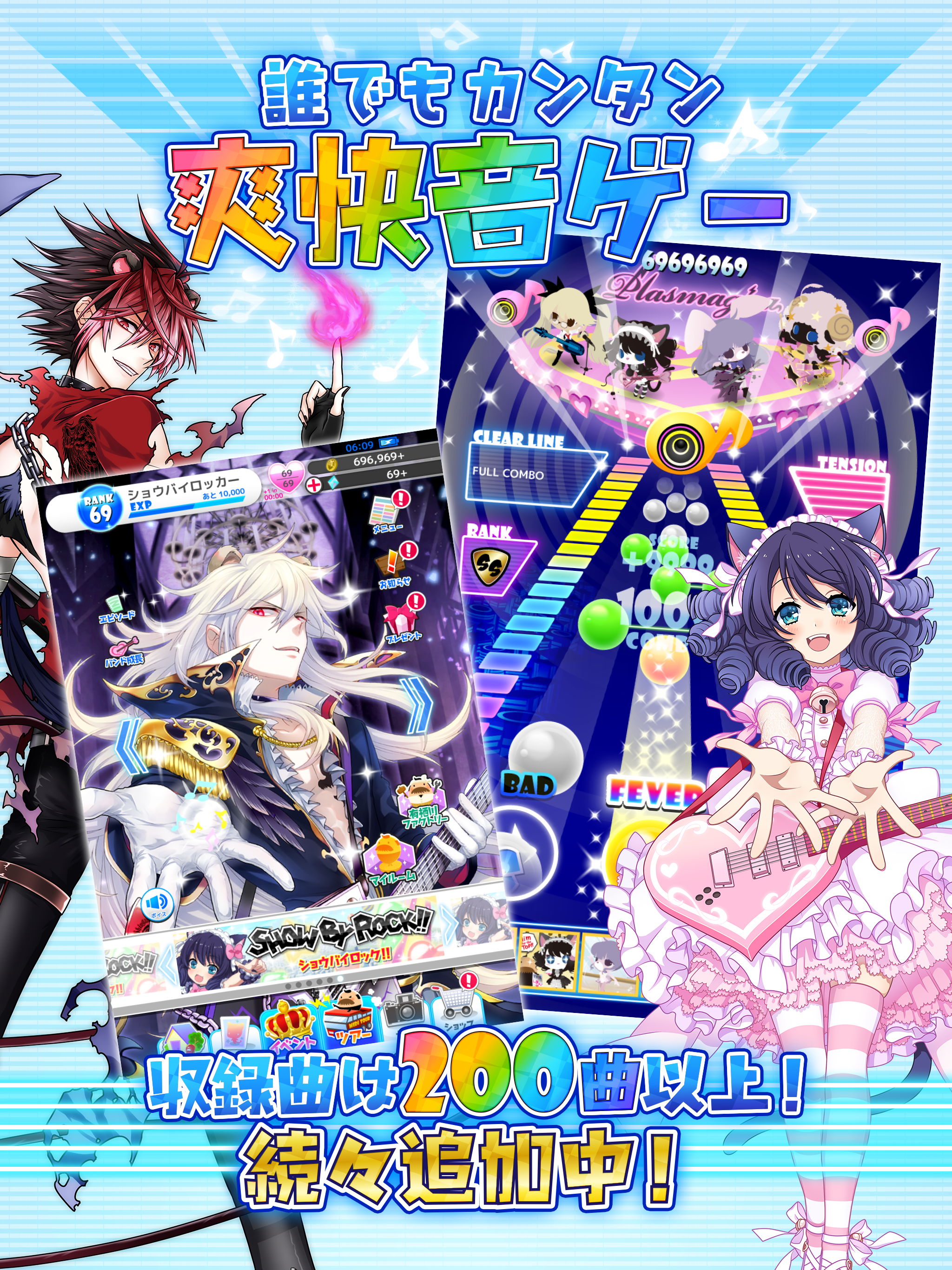 SHOW BY ROCK!![爽快音ゲー ショウバイロック］ Game Screenshot