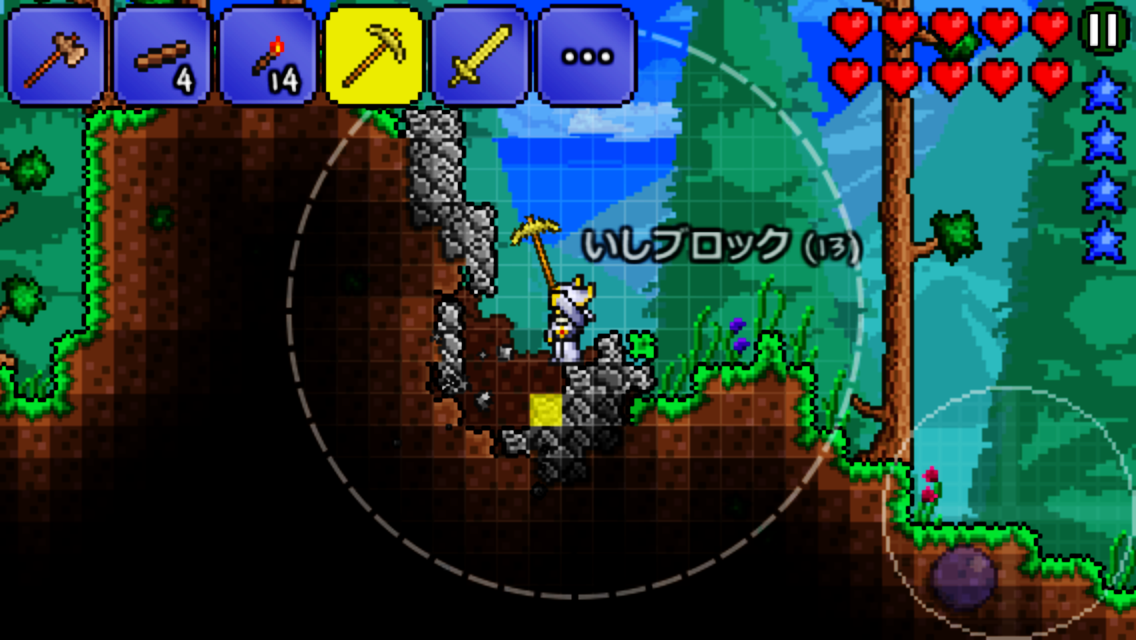 Screenshot 1 of Terraria (versi Jepang) 