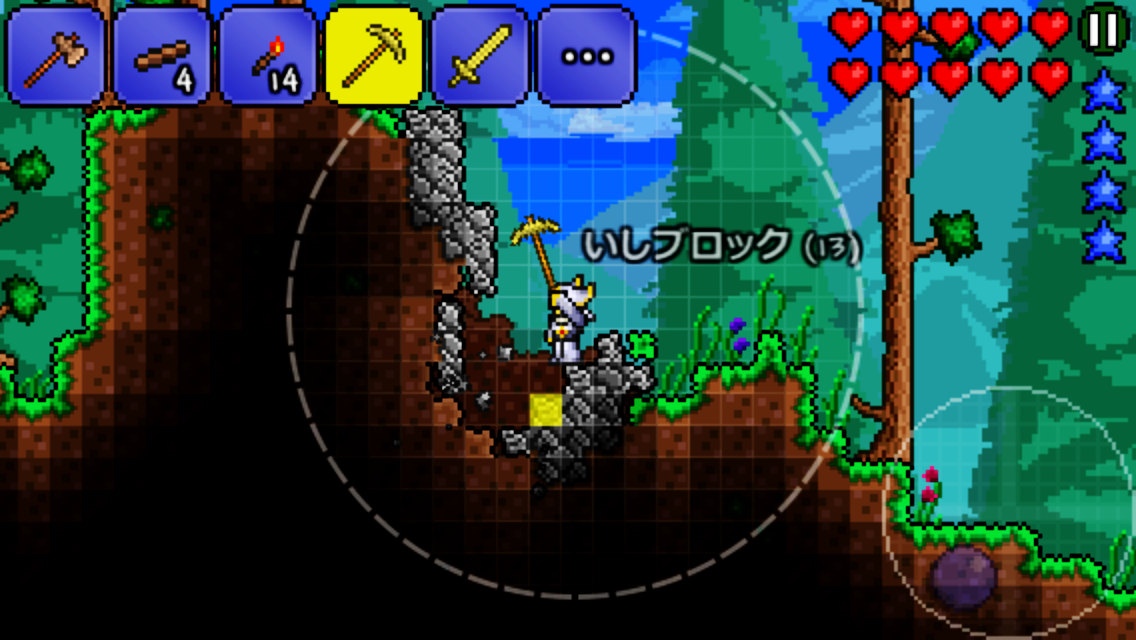 テラリア（日本語版） Game Screenshot