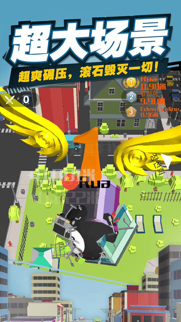 Screenshot of 滚石大作战