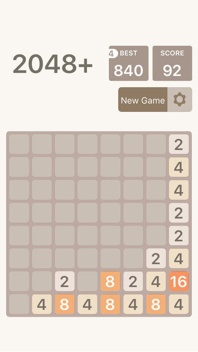 2048 PRO:离线版 Game Screenshot