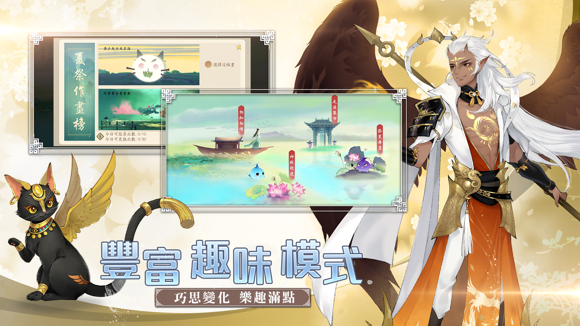 Xuan-Yuan Sword Mobile Game Screenshot