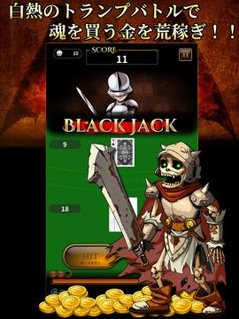 悪魔に魂を売ってみた Game Screenshot