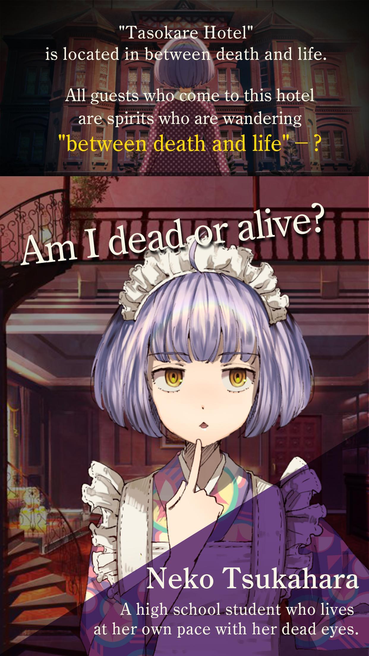 Captura de Tela do Jogo TASOKARE HOTEL