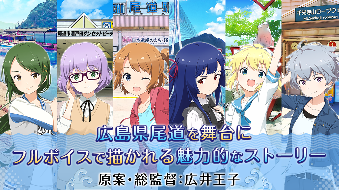 【本格ストーリーゲーム】ソラとウミのアイダ-フルボイスで楽しめる爽快アクションRPG Game Screenshot