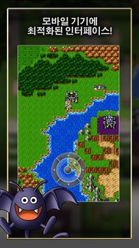 DRAGON QUEST 게임 스크린샷