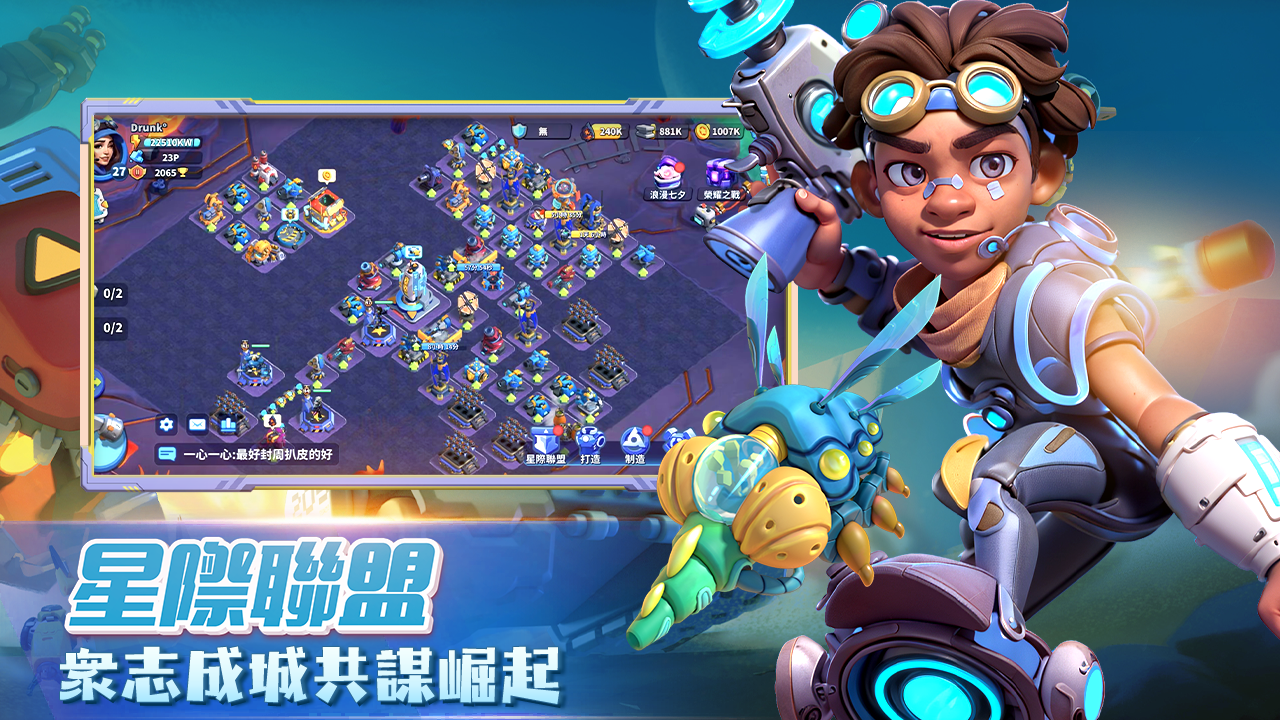 Screenshot 5 of interstellar conflict 